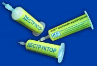 Компактный каталитический деструктор Д/5 для деструкции (разложения) отработанной (неиспользованной) ОКС