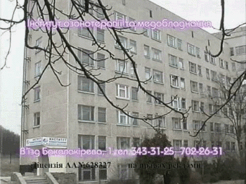 О нас