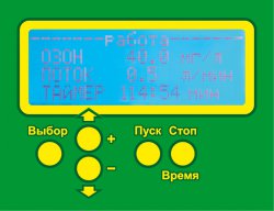 Low temperature ozone steriliser with the sterilizing chamber capacity of 100,0 litres