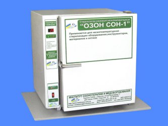 Фотогалерея выпускаемых нами 19 лет стерилизаторов озоновых низкотемпературных/плазменных