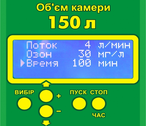Стерилизатор озоновый низкотемпературный "Озон СОН-1" с объёмом стерилизационной камеры 80.0, 100.0, 125.0 и 150.0 литров